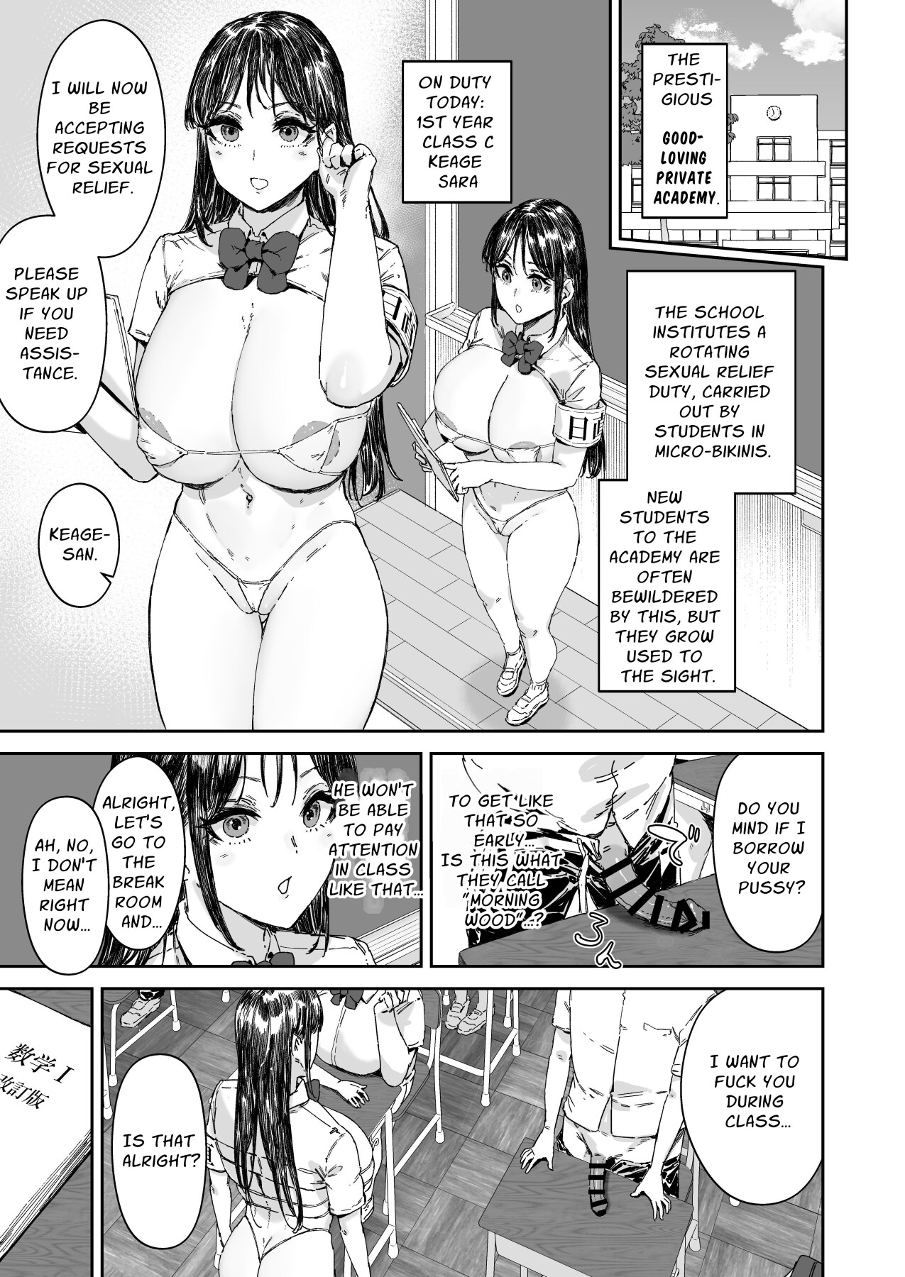 Hentai Manga Comic-Day Duty in a Micro Bikini! 2 ~Skimpy Sexual Relief~-Read-18
